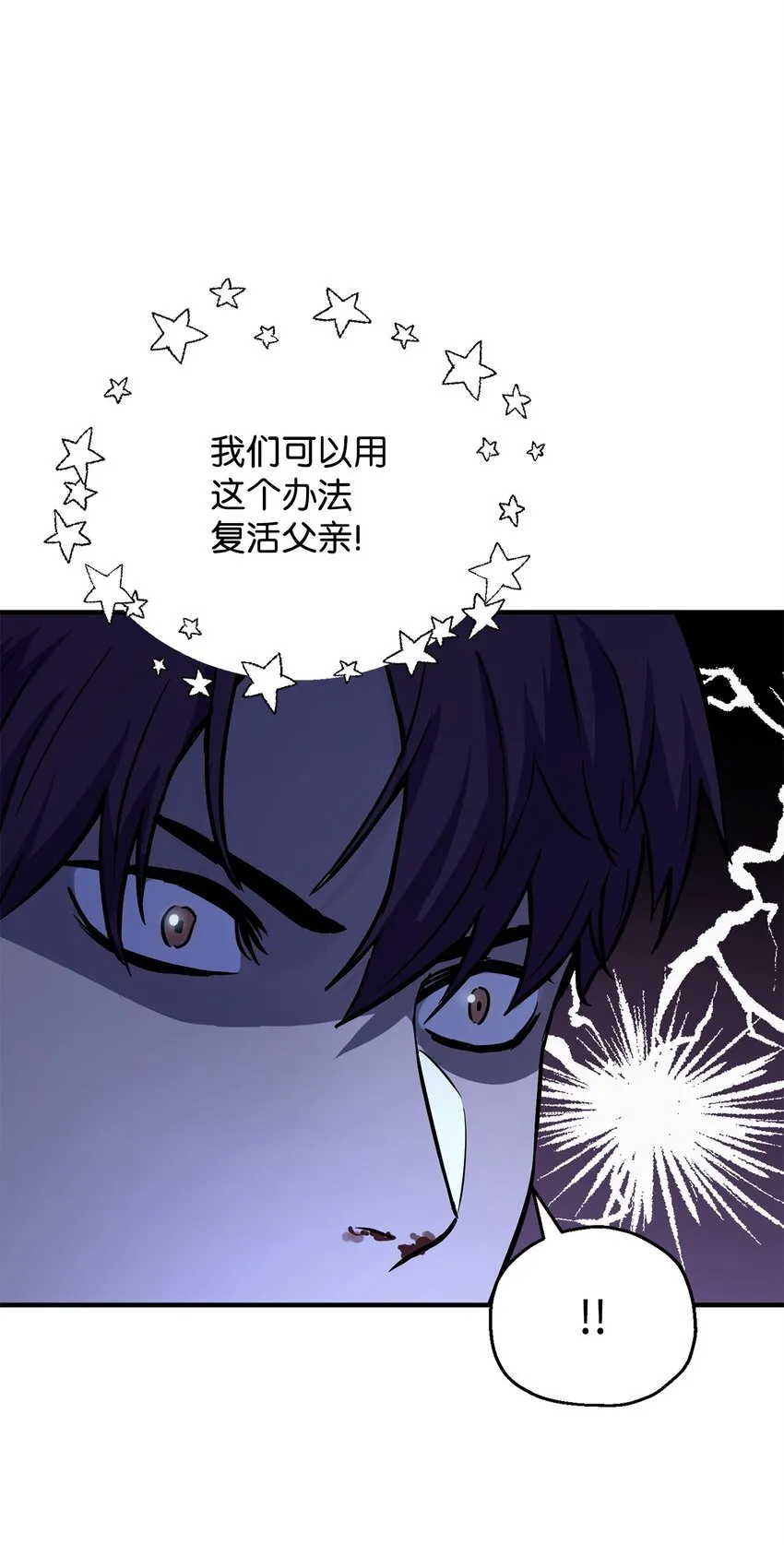 062 另一个世界 第46页