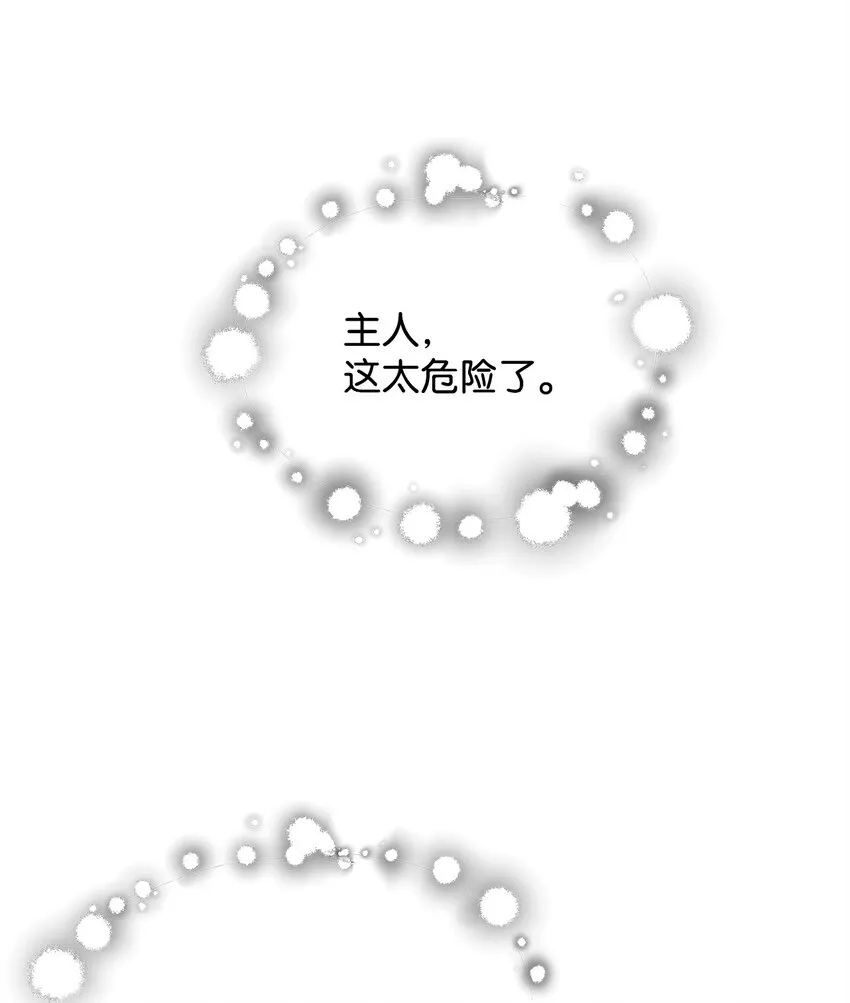 062 另一个世界 第47页