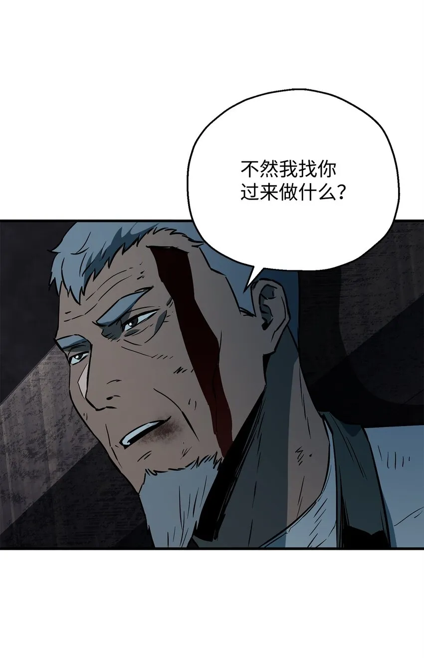 062 另一个世界 第54页