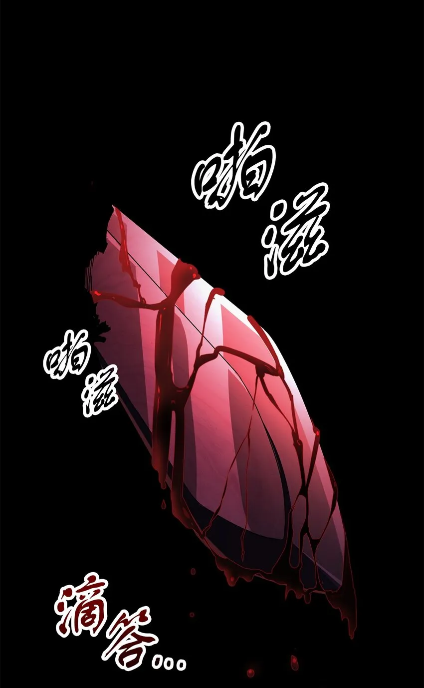 062 另一个世界 第61页