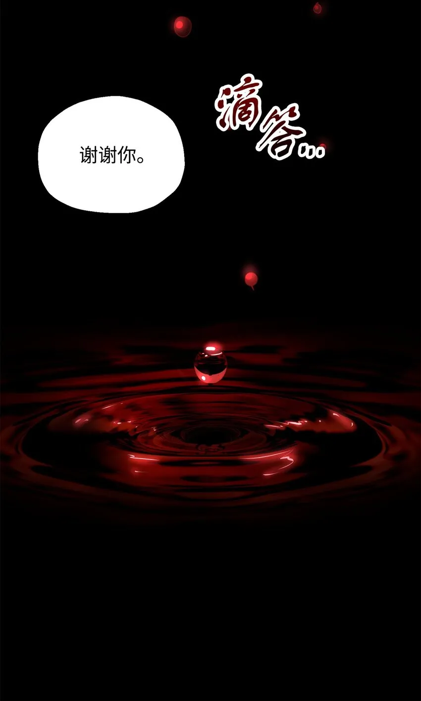 062 另一个世界 第62页