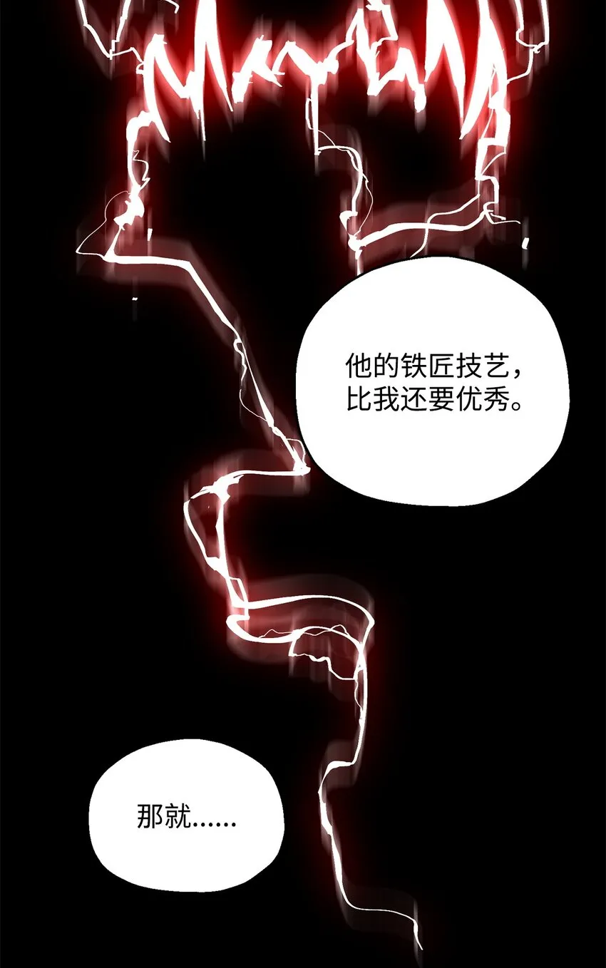 062 另一个世界 第64页