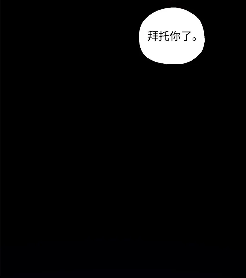 062 另一个世界 第65页