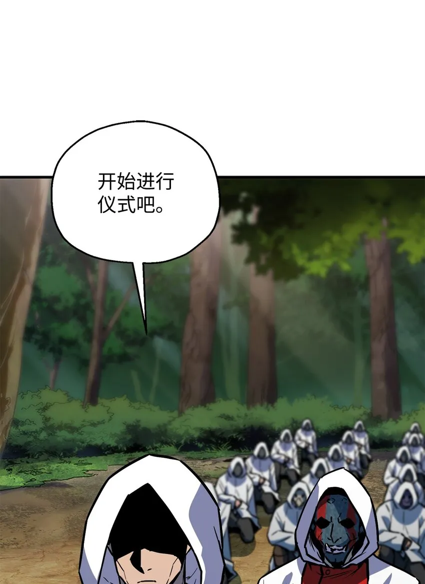 062 另一个世界 第94页