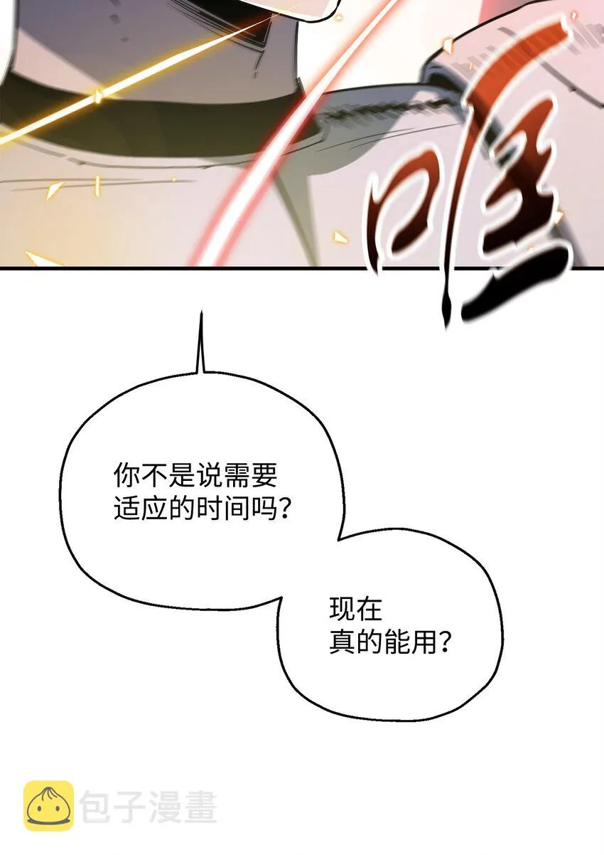 074 真正的测试 第41页