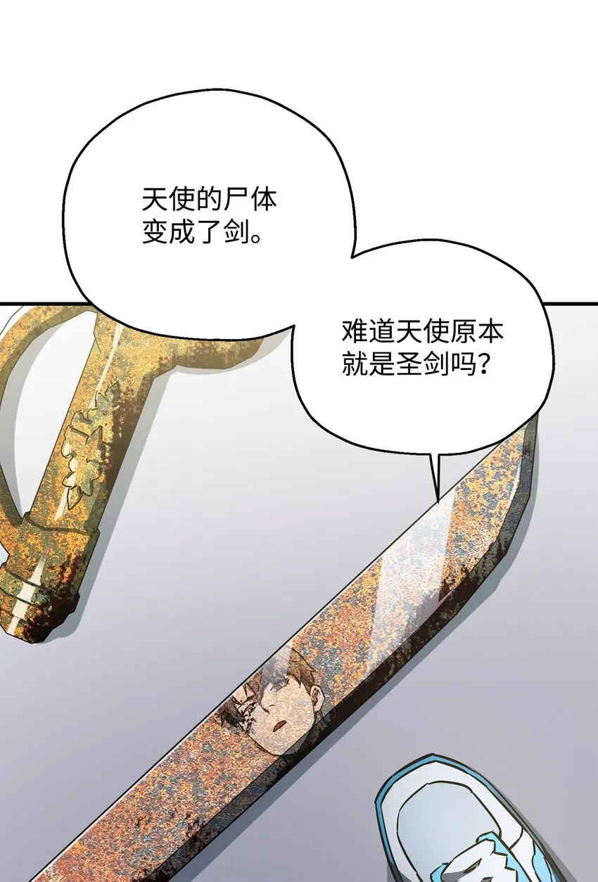 074 真正的测试 第98页