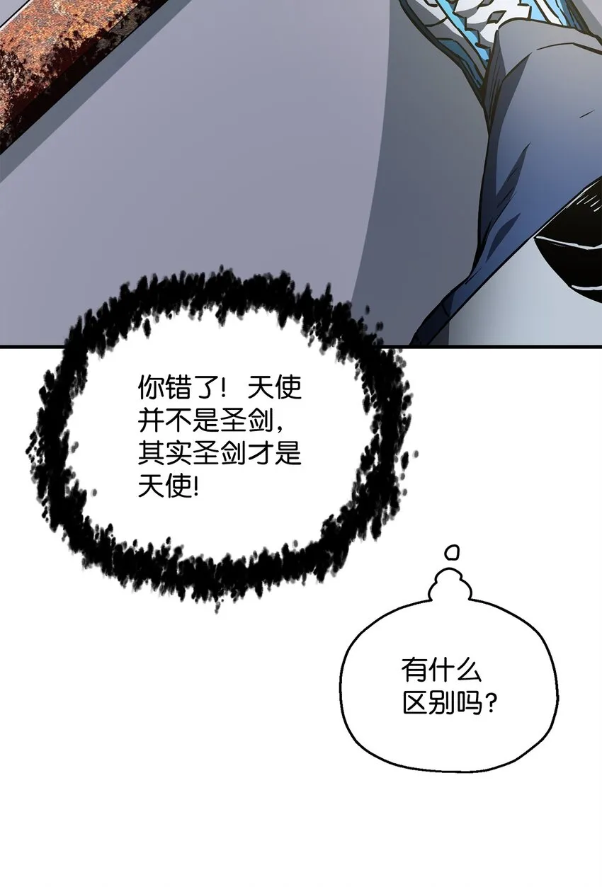 074 真正的测试 第99页