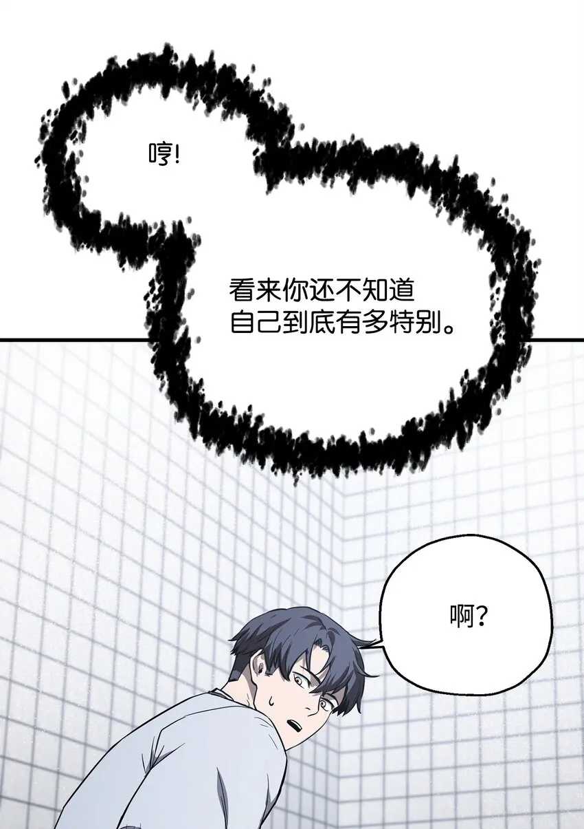 079 本源之力 第26页