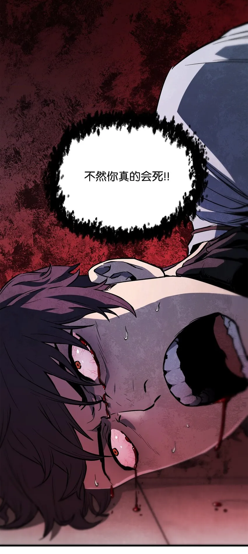 079 本源之力 第98页