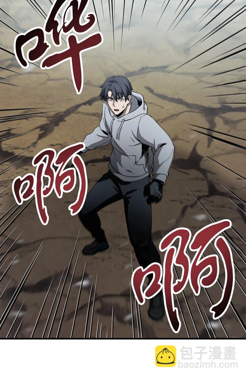 083 主菜上席 第86页