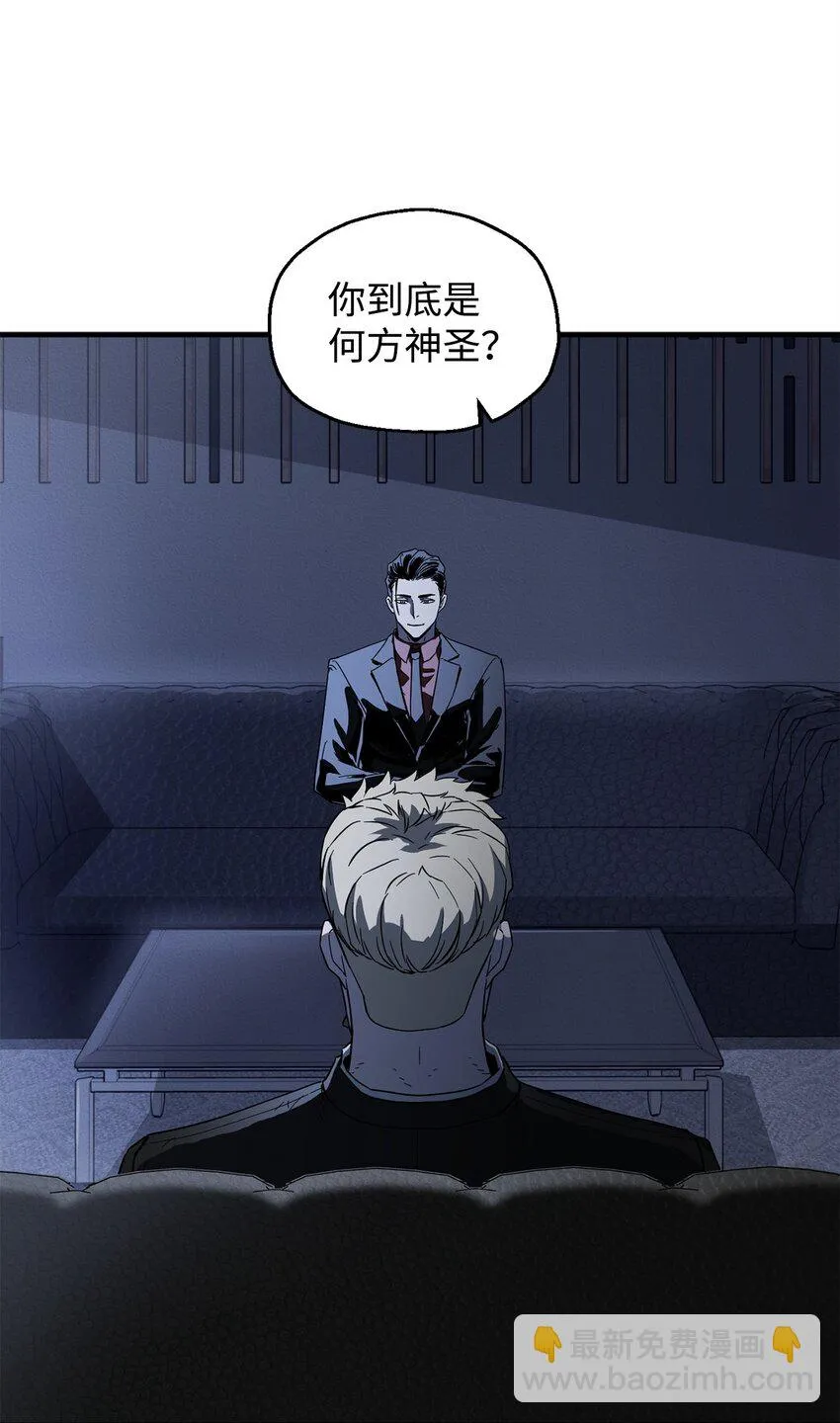083 主菜上席 第117页