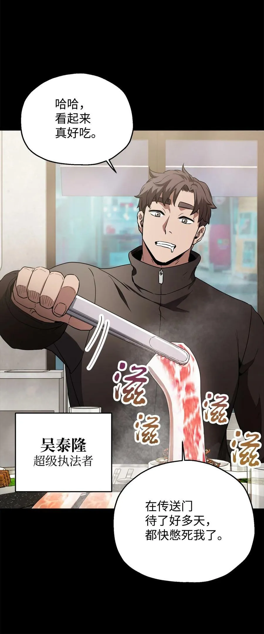 089 往事不堪回首 第72页