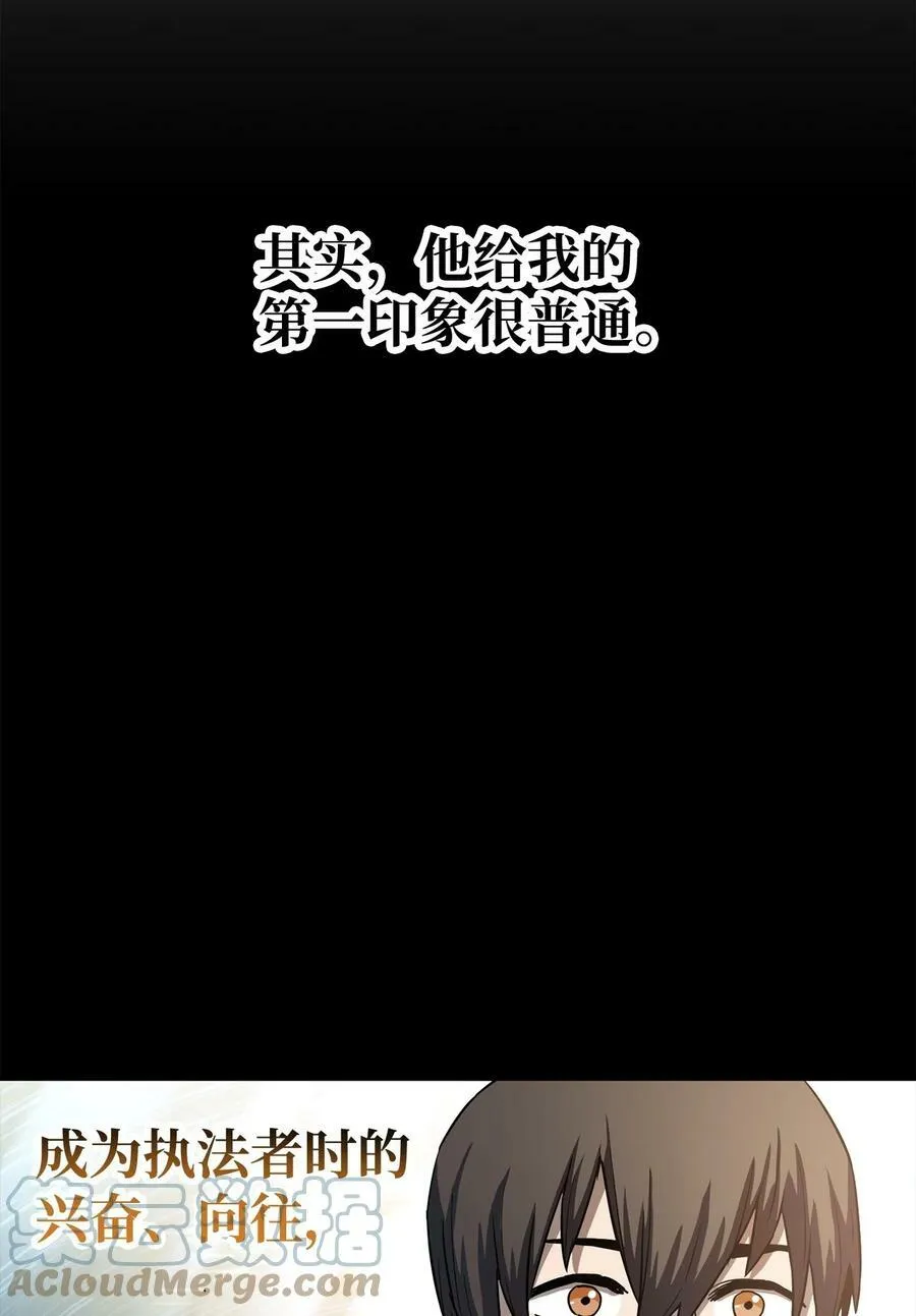 090 挚友 第55页