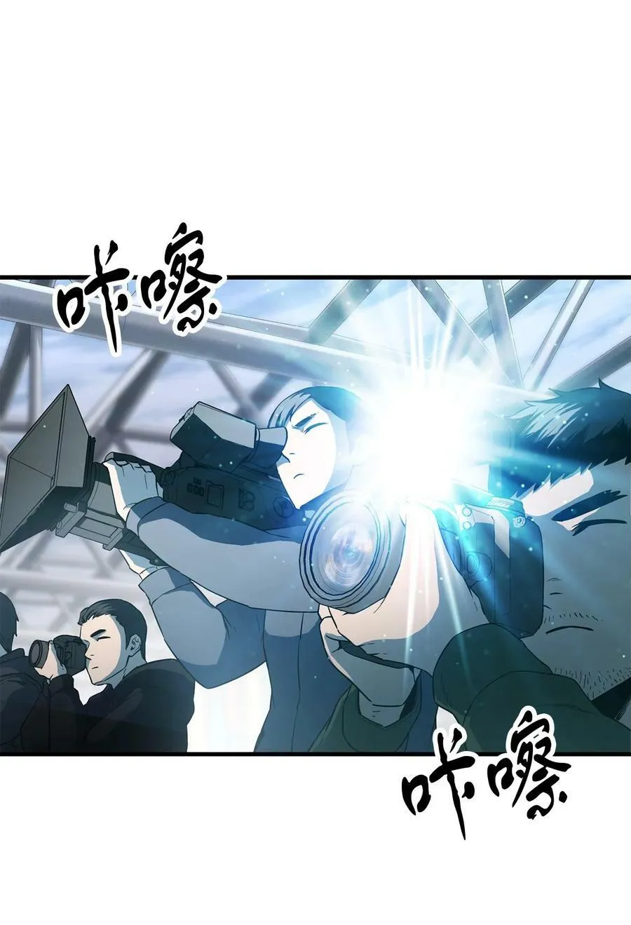 091 暗藏的危机 第3页
