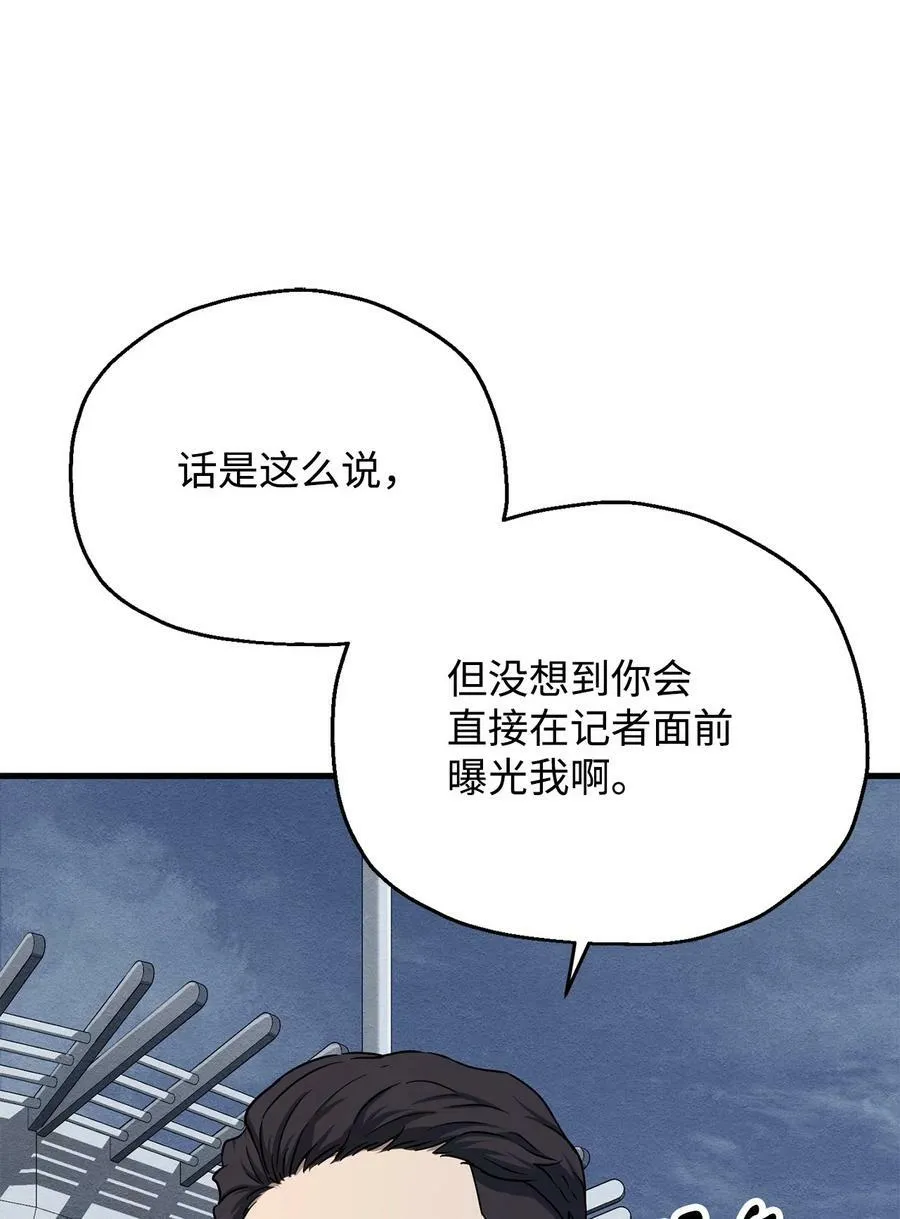 091 暗藏的危机 第18页