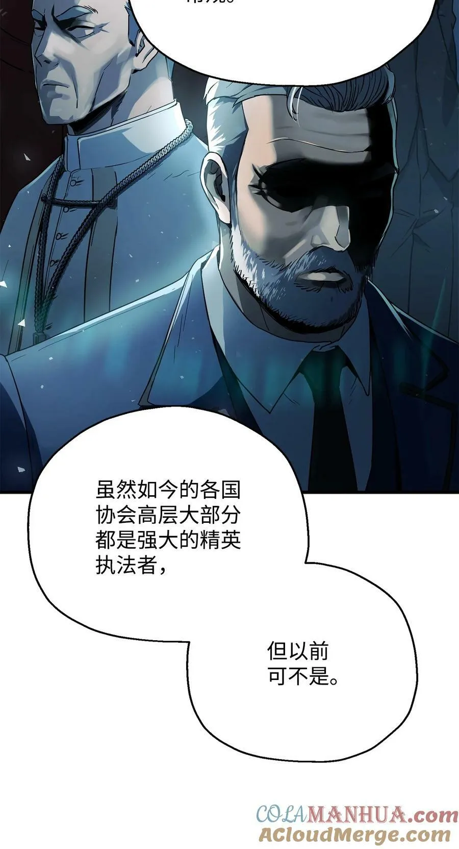 094 协会长 第7页