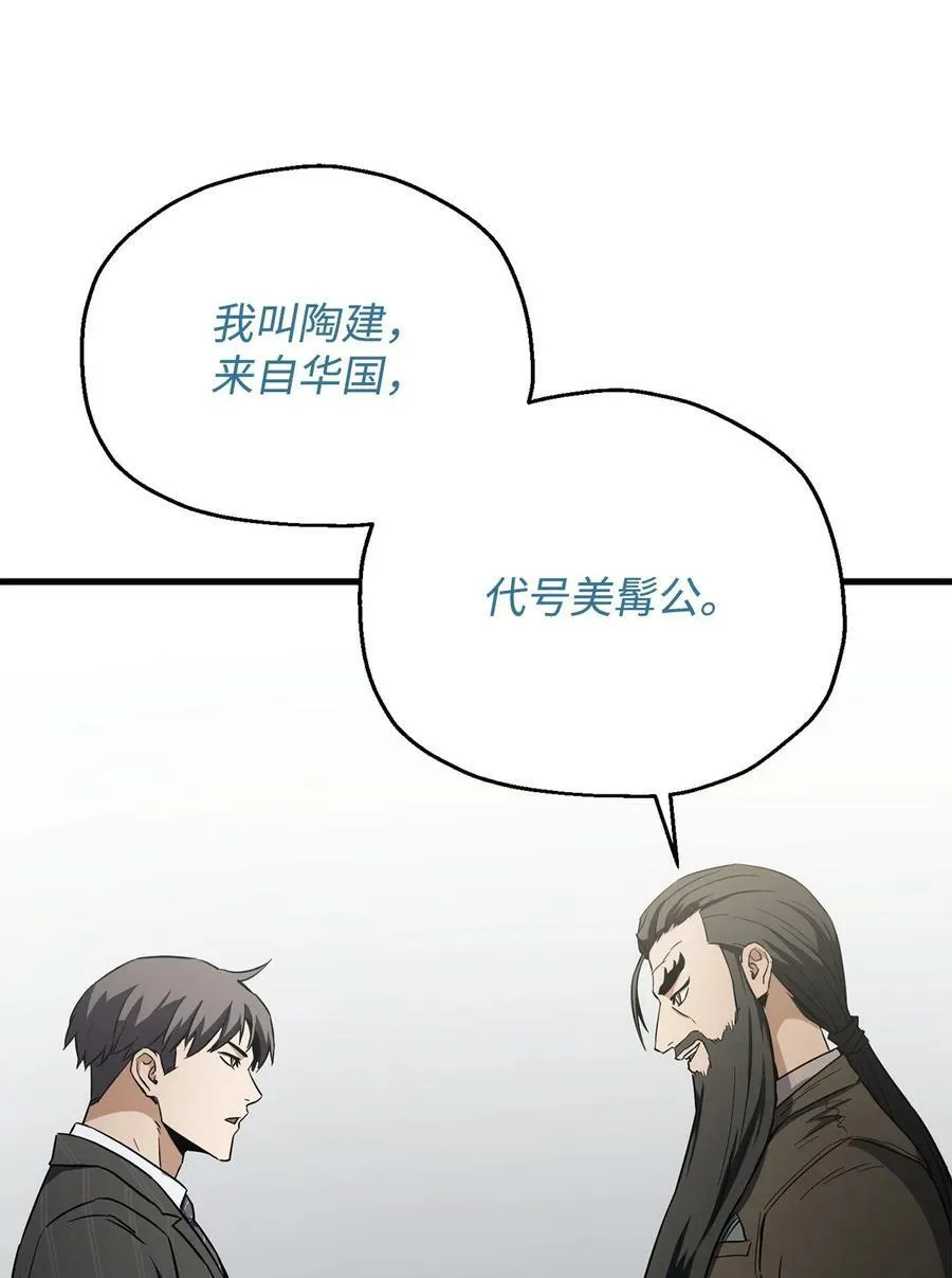 094 协会长 第27页