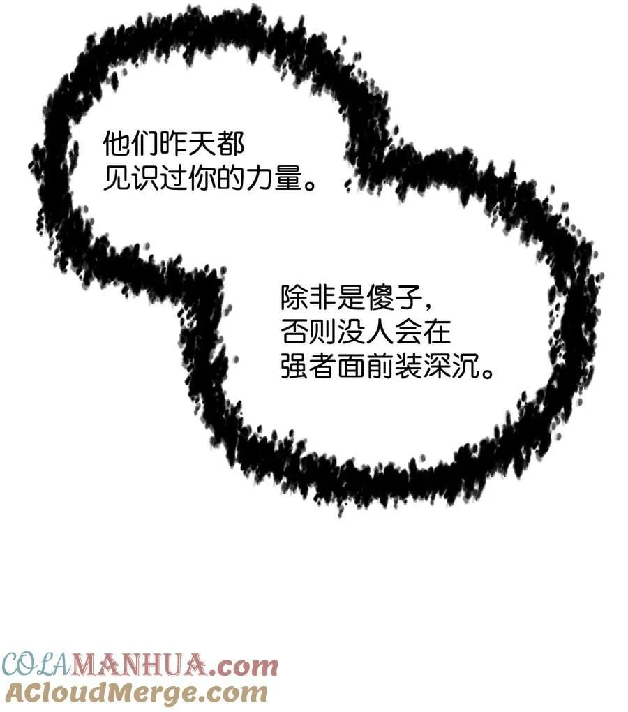 094 协会长 第34页
