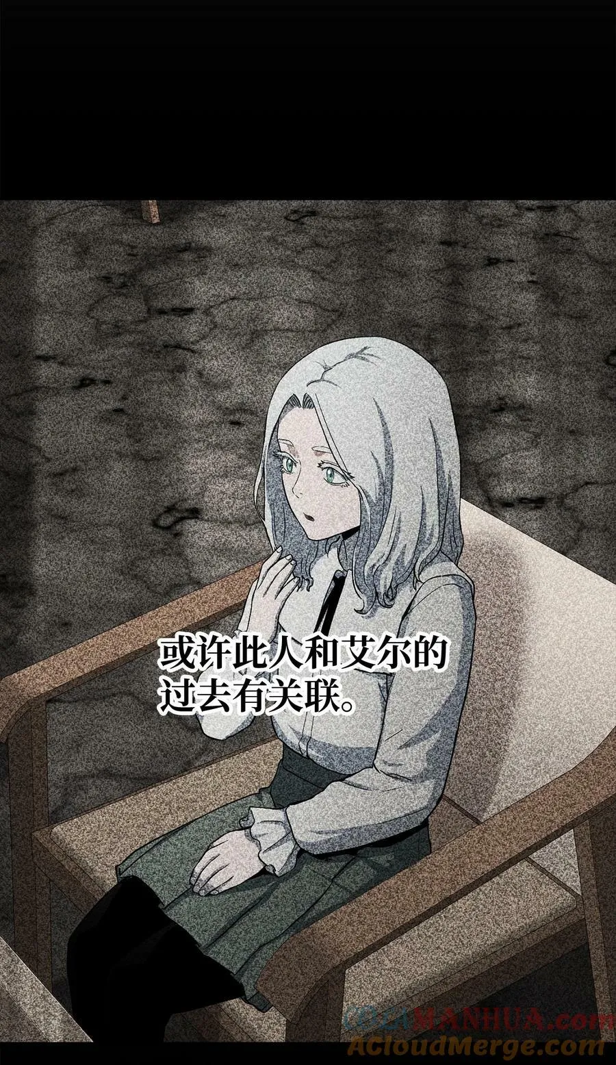094 协会长 第40页