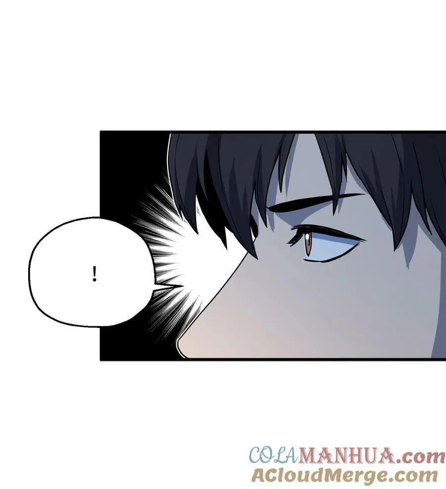 094 协会长 第43页