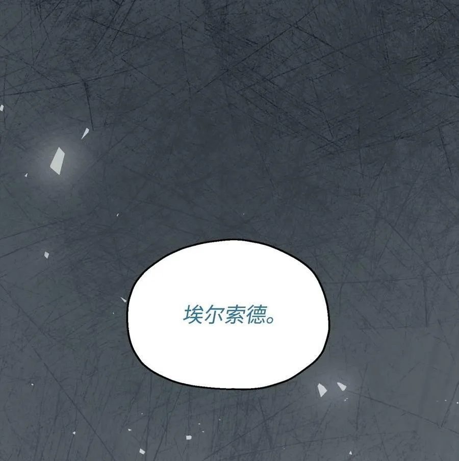 094 协会长 第48页