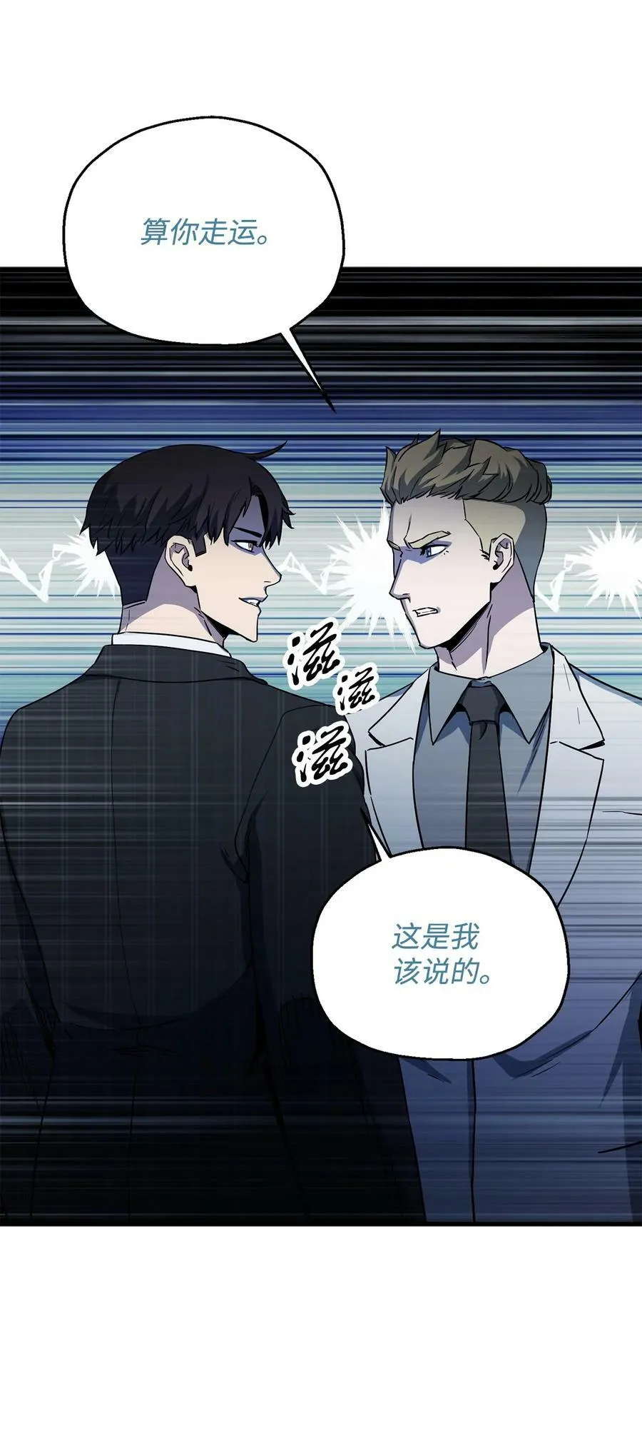 094 协会长 第66页