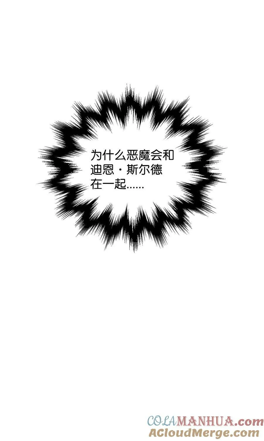 094 协会长 第73页