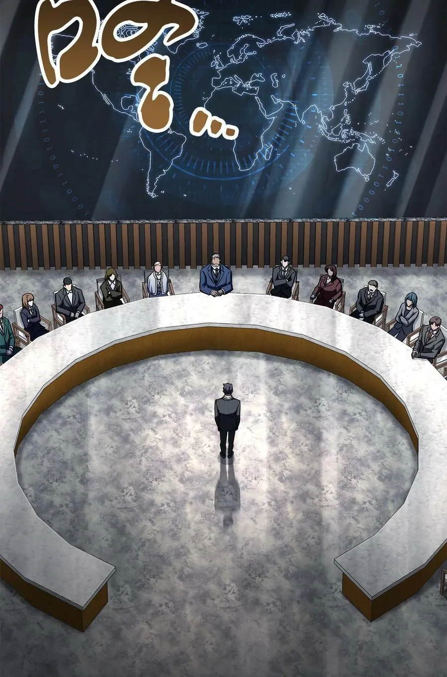 094 协会长 第75页