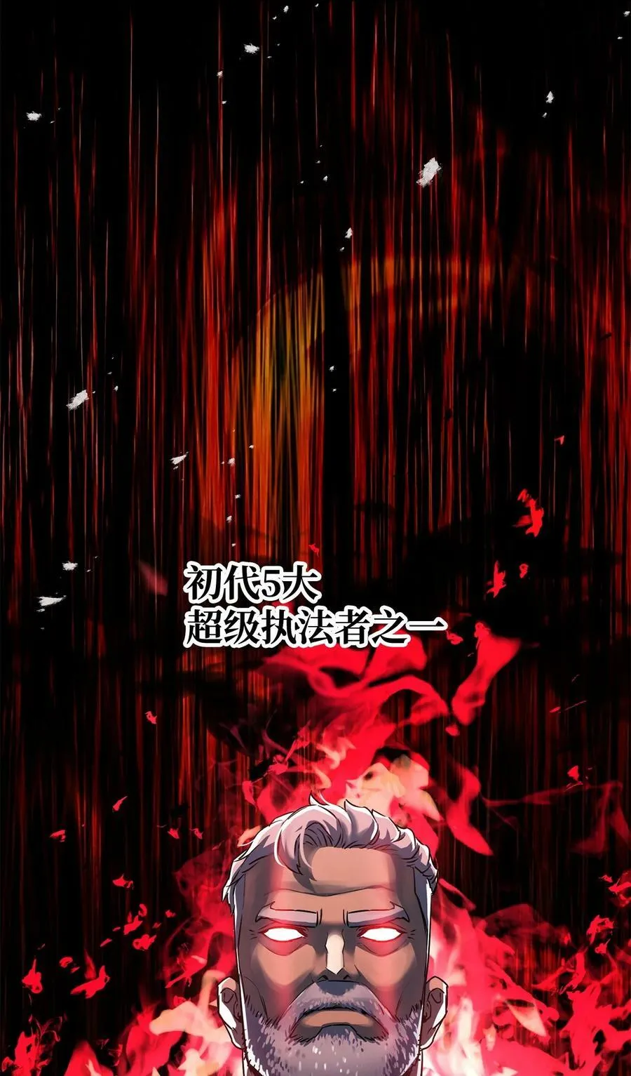 094 协会长 第83页