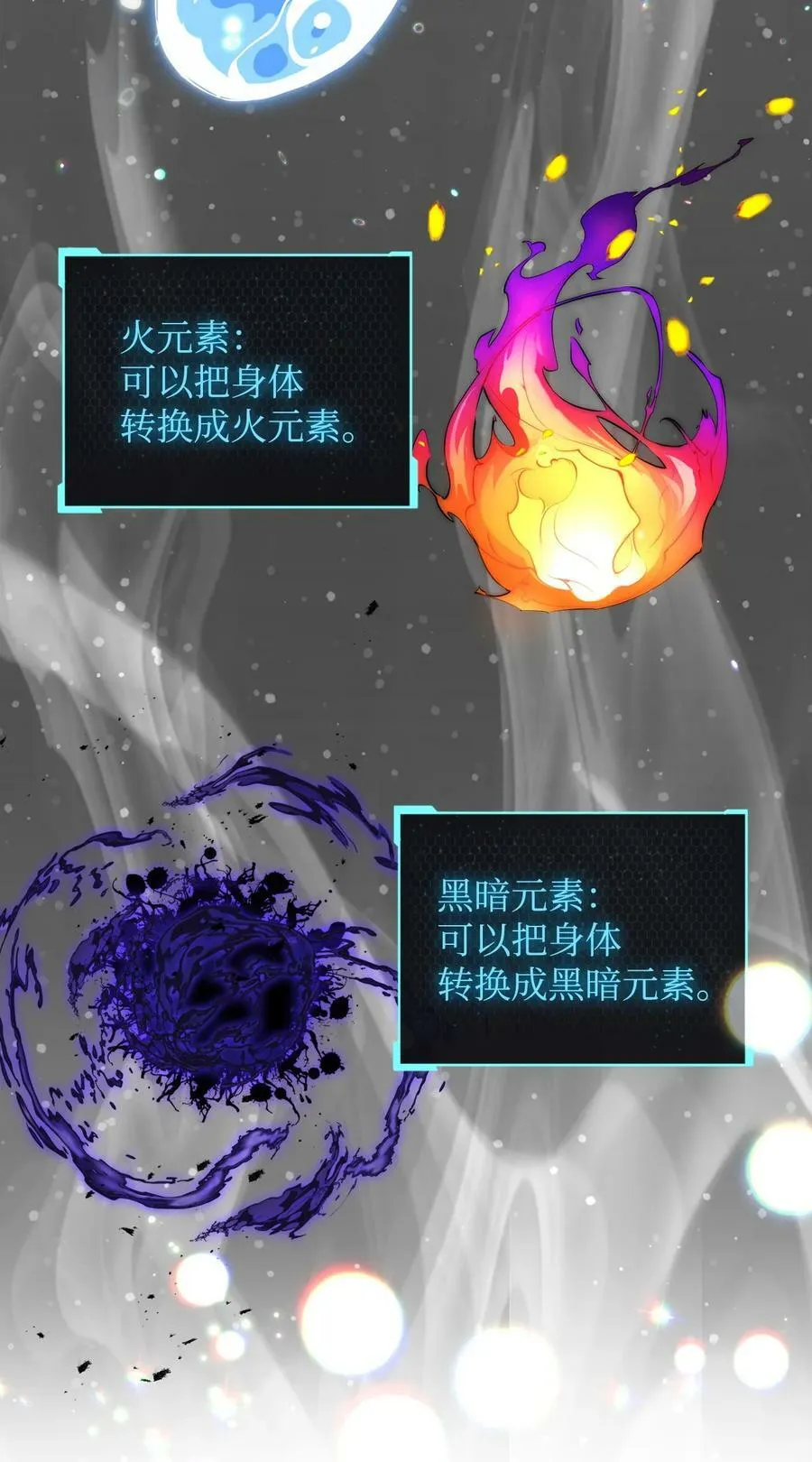 096 天使 第2页