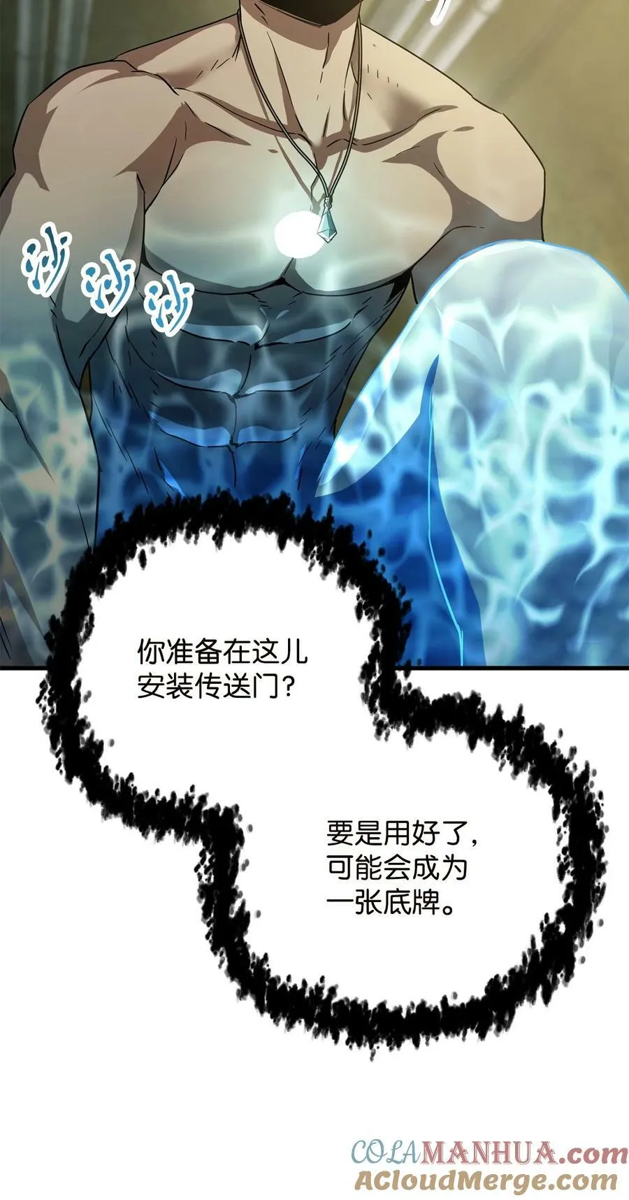 096 天使 第10页