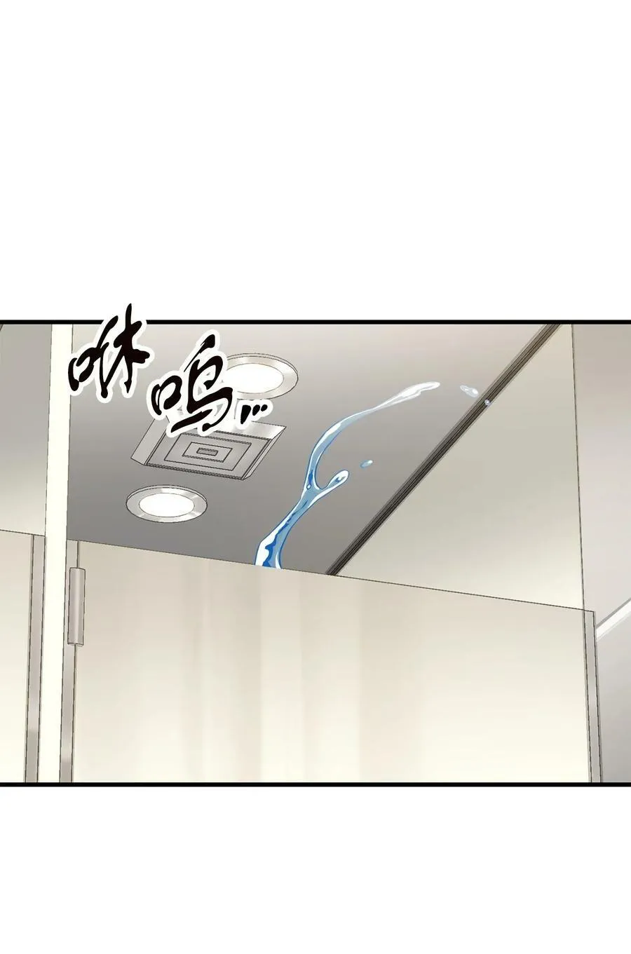 096 天使 第29页