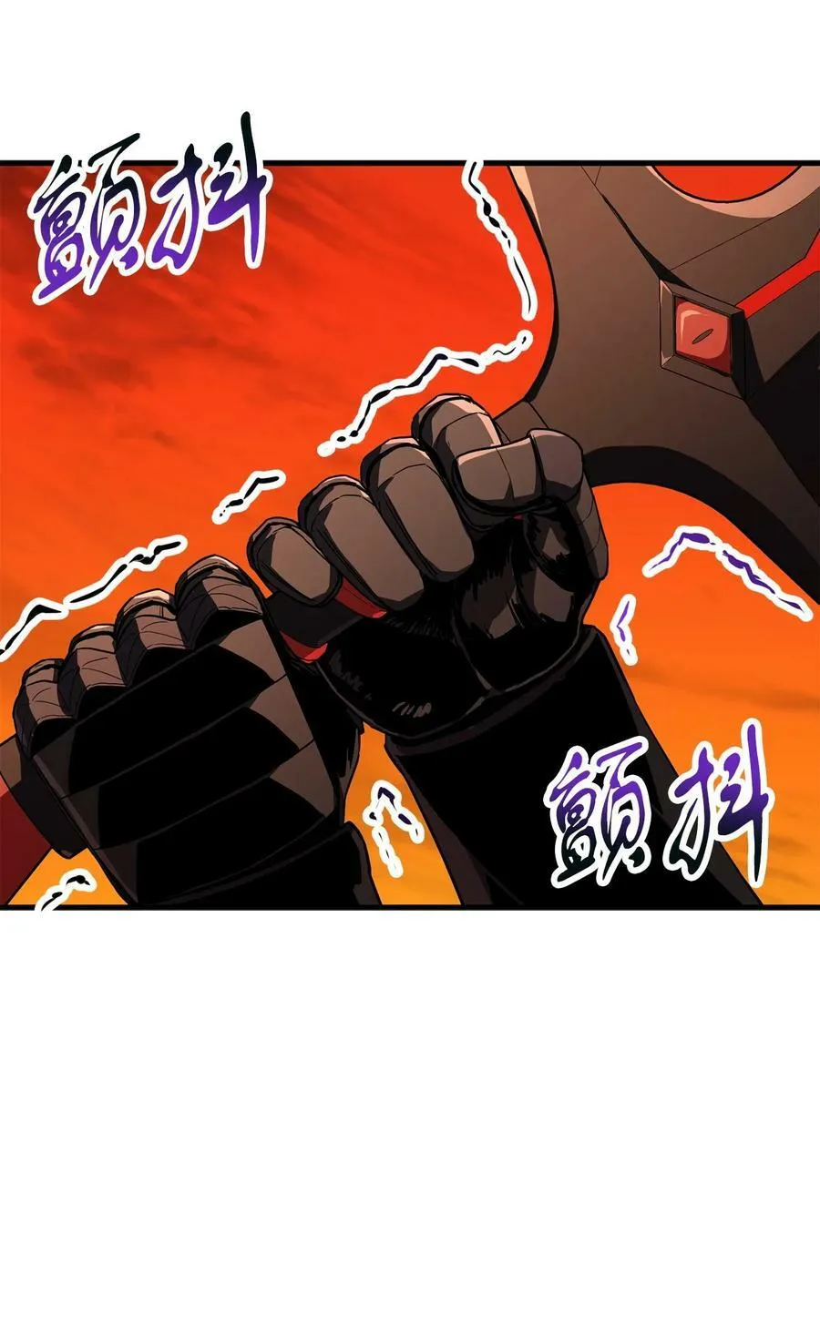 106 陷入绝境 第23页