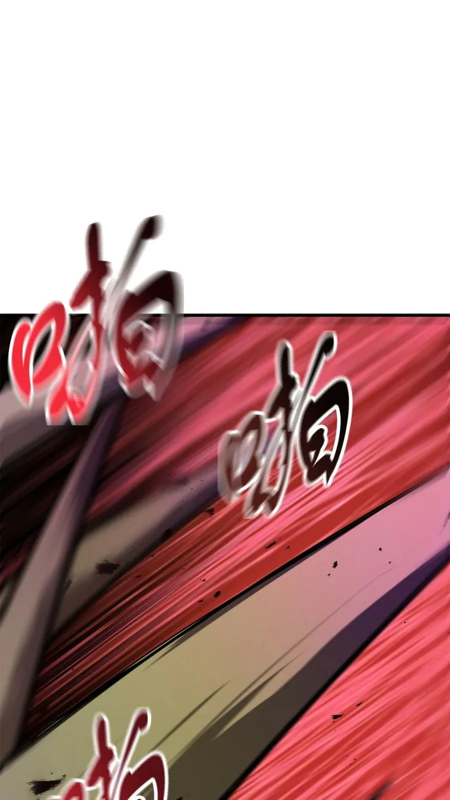 106 陷入绝境 第26页