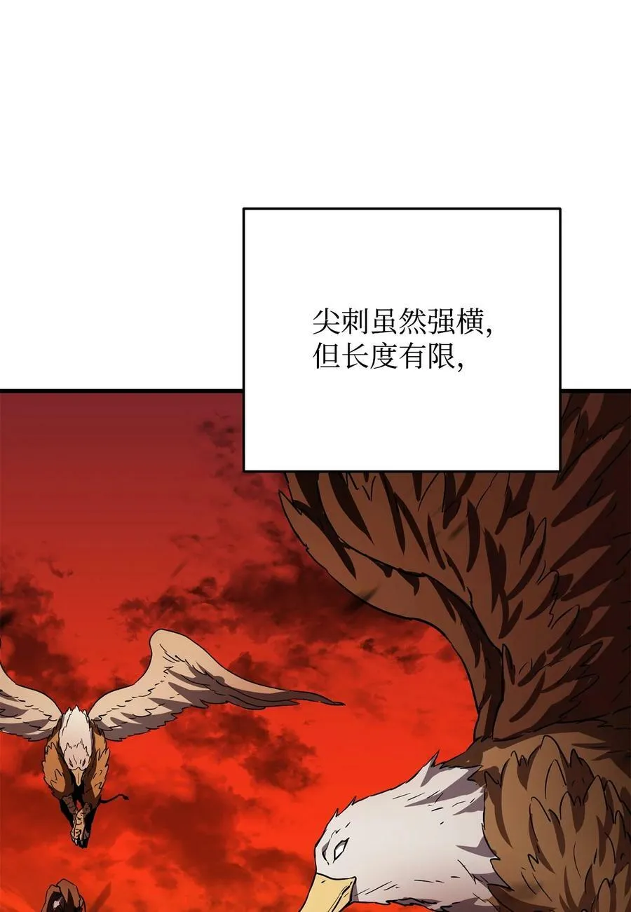 106 陷入绝境 第38页