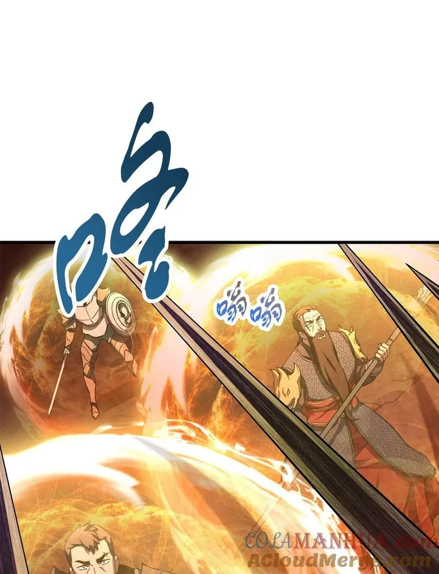 106 陷入绝境 第43页