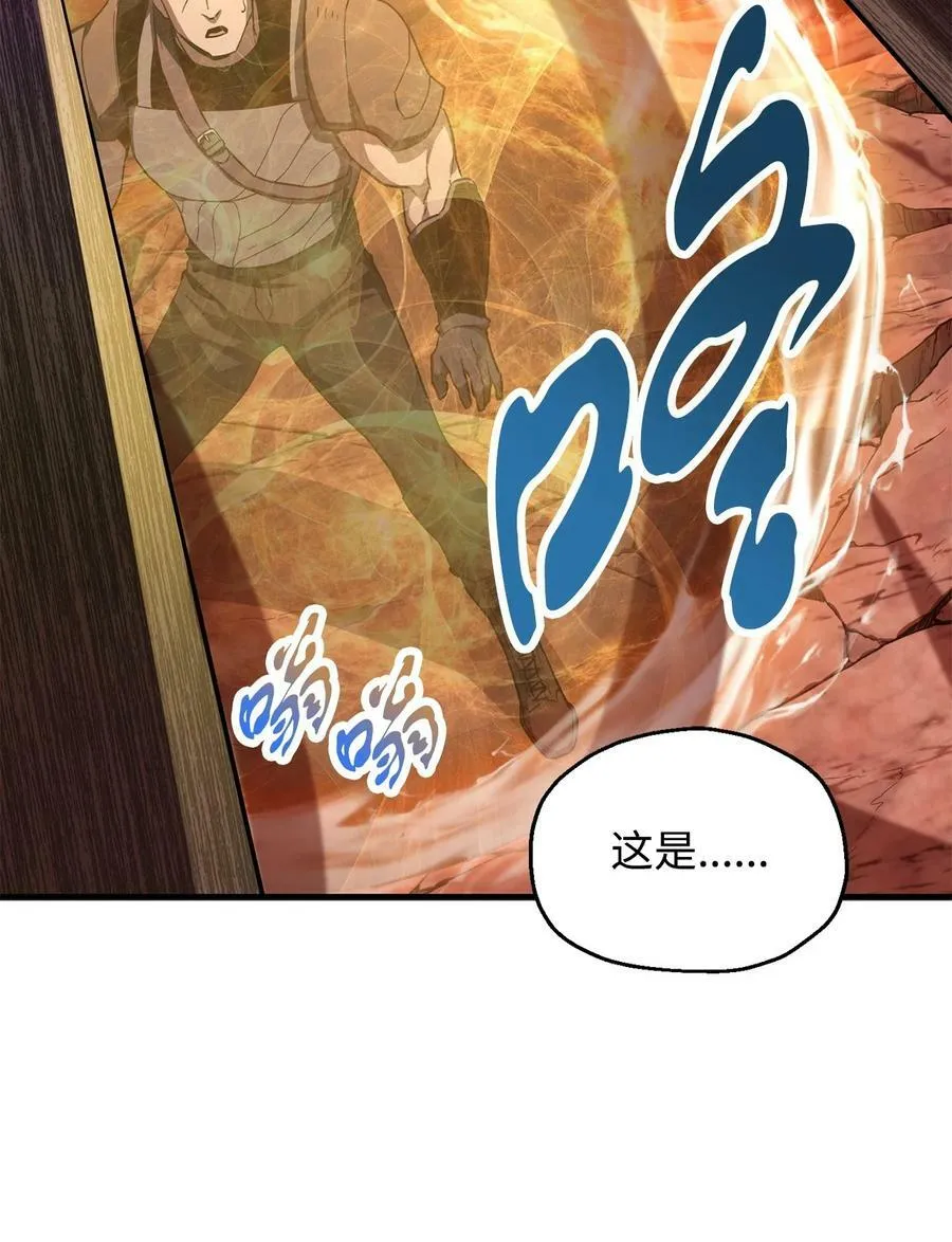 106 陷入绝境 第44页