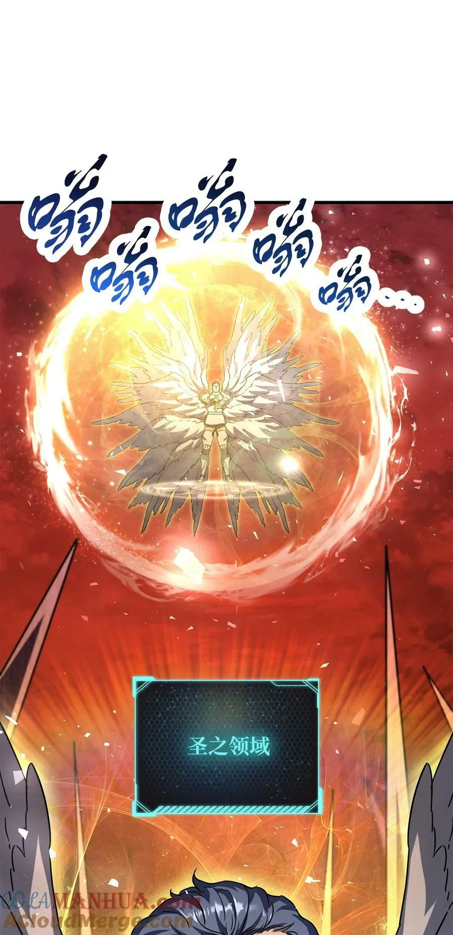 106 陷入绝境 第46页