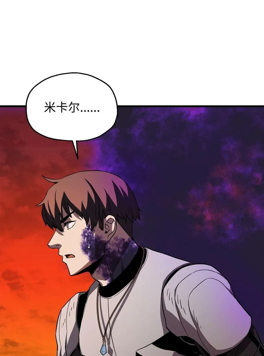 106 陷入绝境 第48页