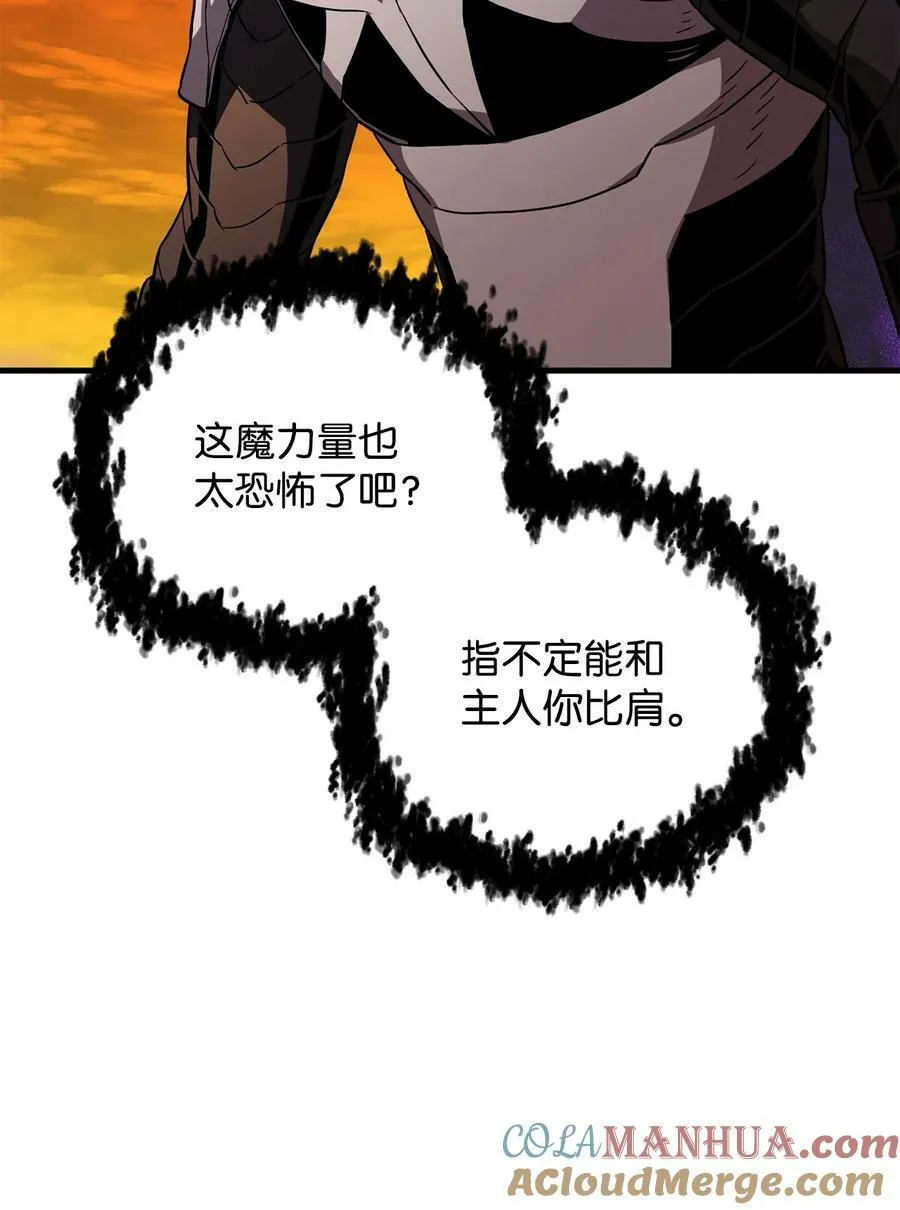 106 陷入绝境 第49页