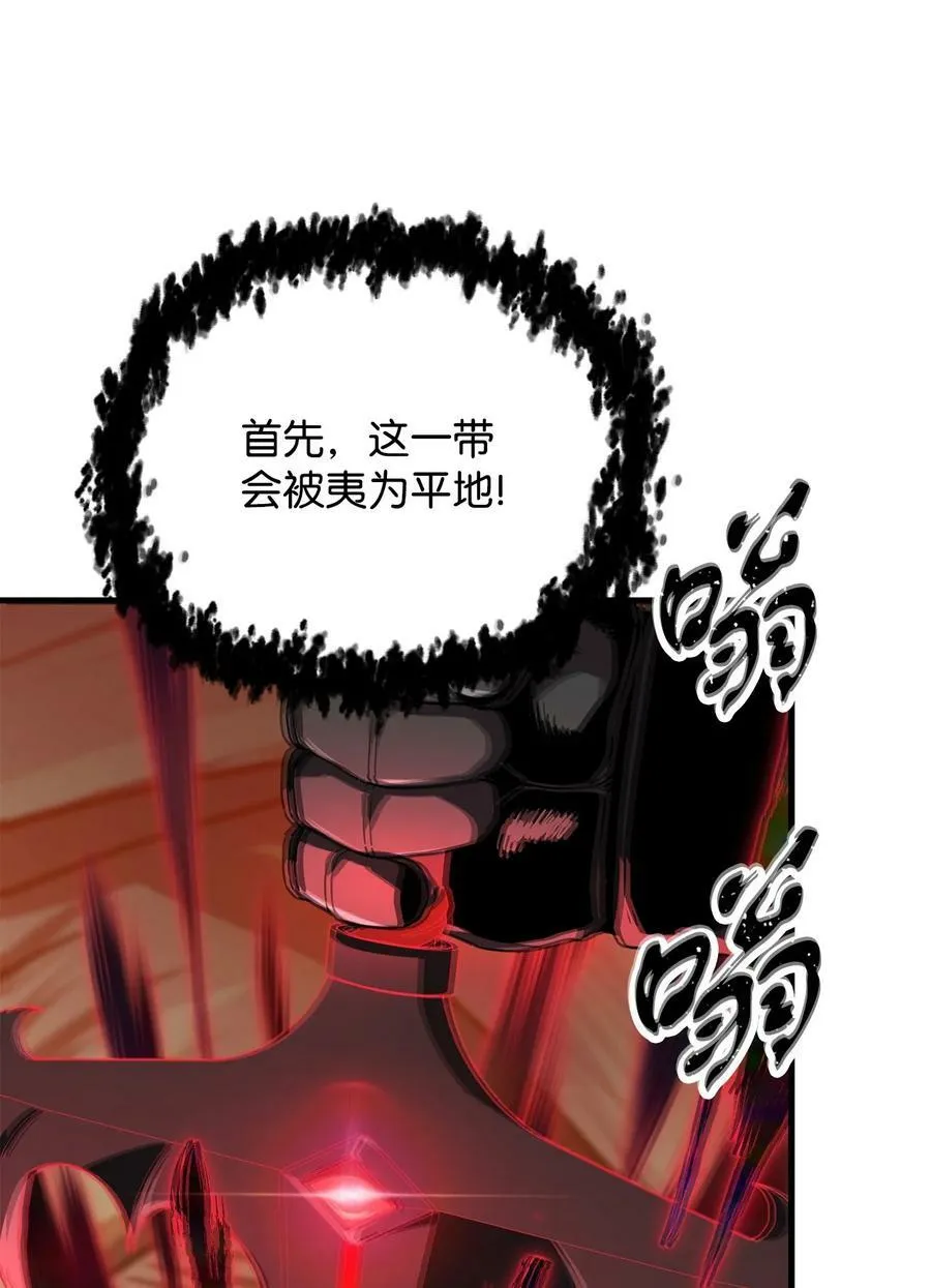 106 陷入绝境 第59页