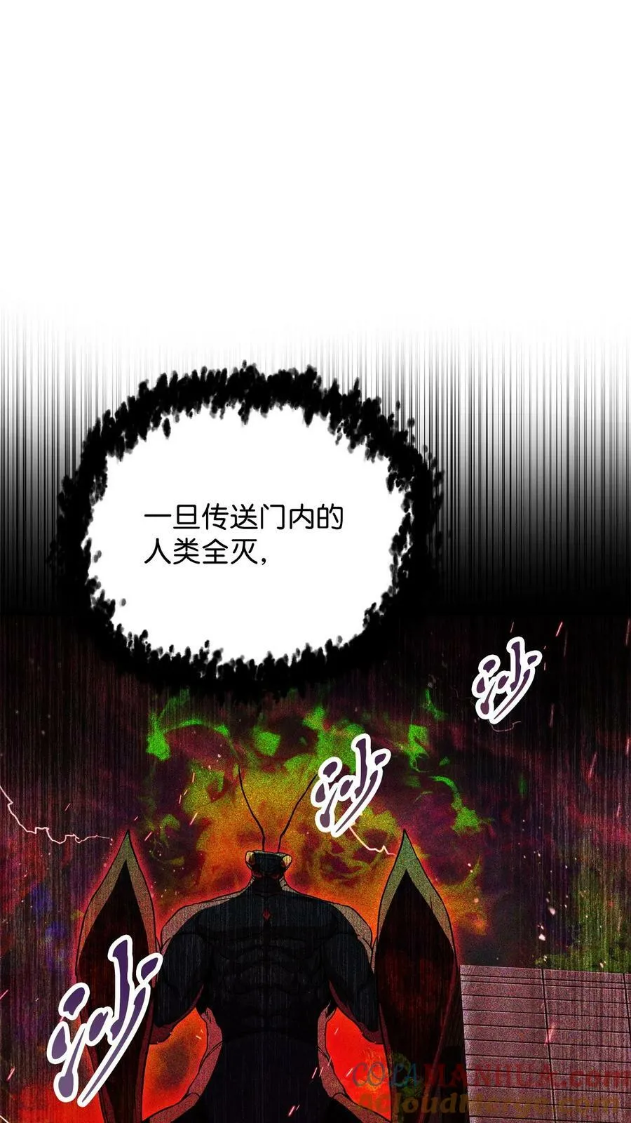 106 陷入绝境 第61页