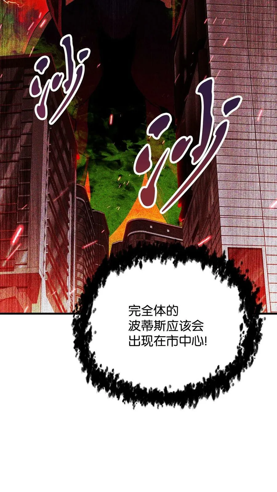 106 陷入绝境 第62页