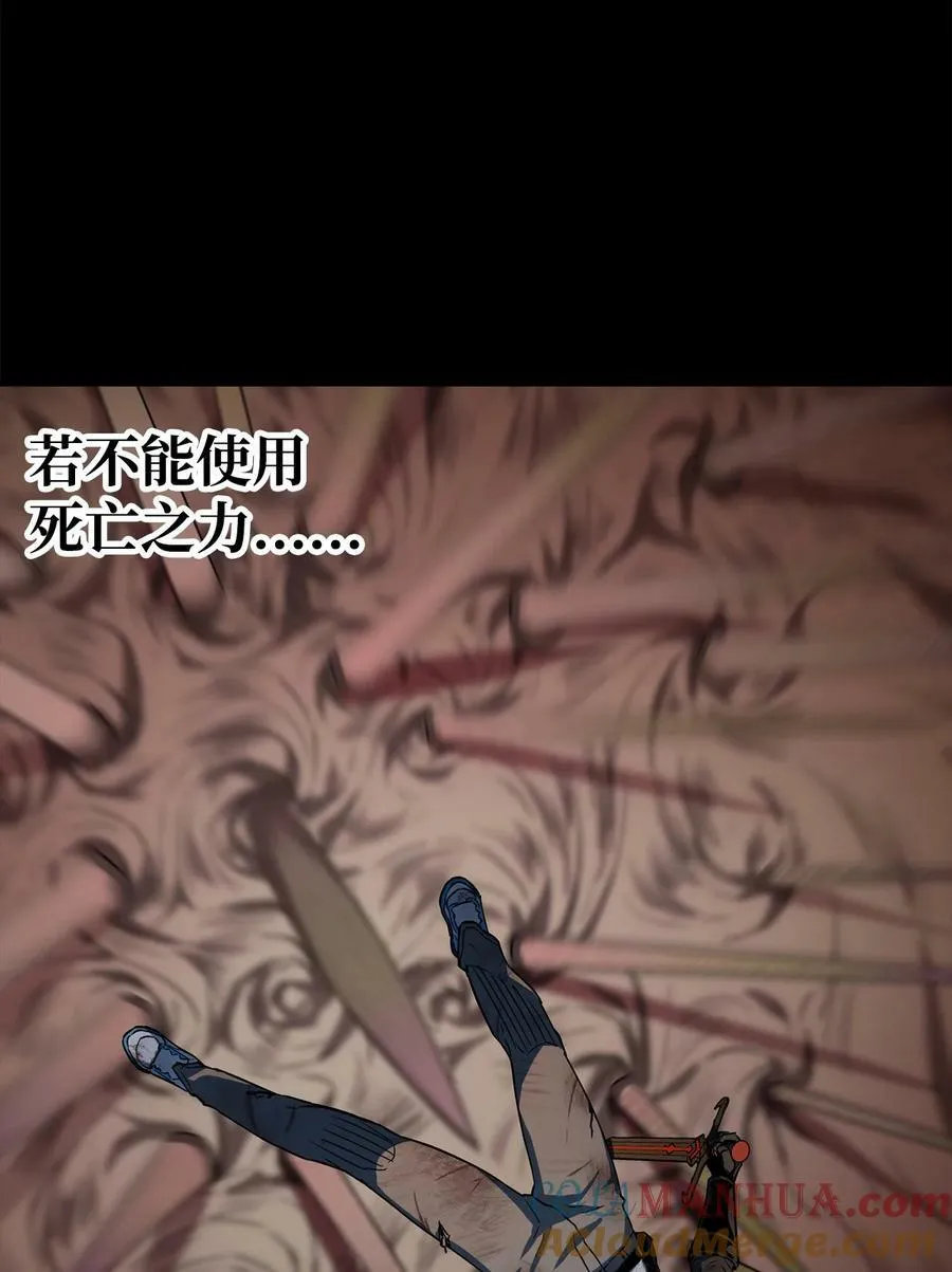 106 陷入绝境 第73页