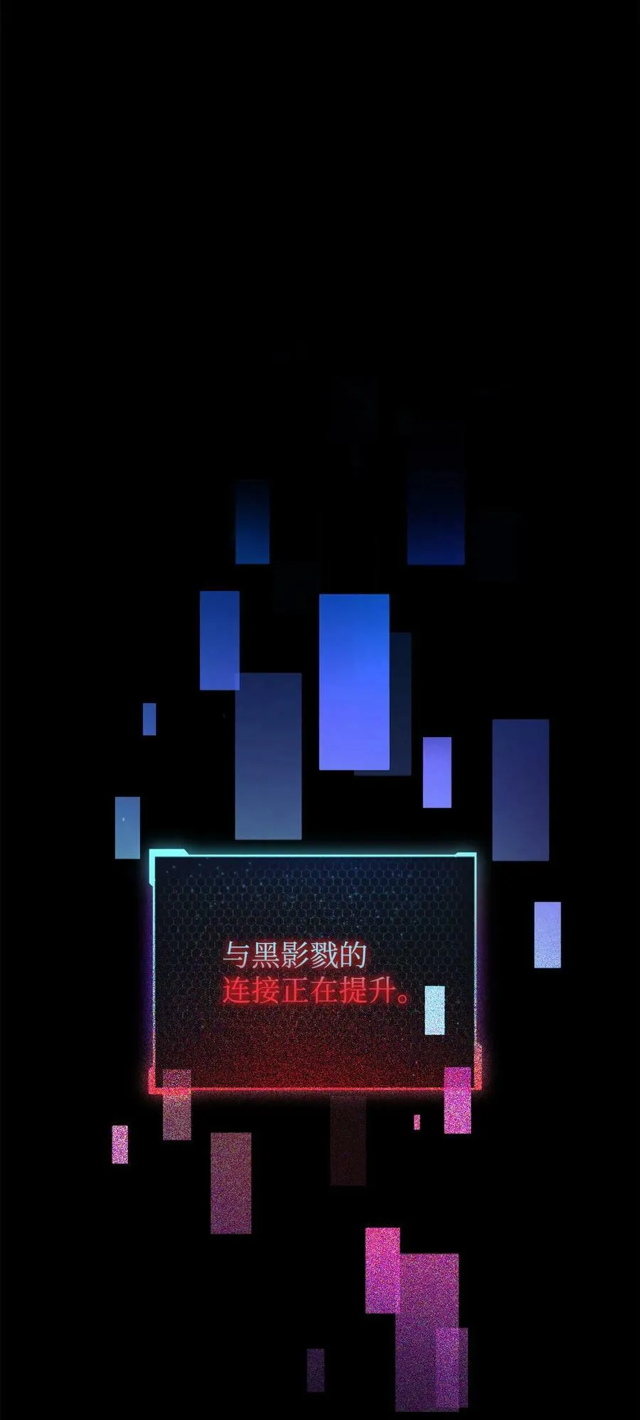 106 陷入绝境 第87页