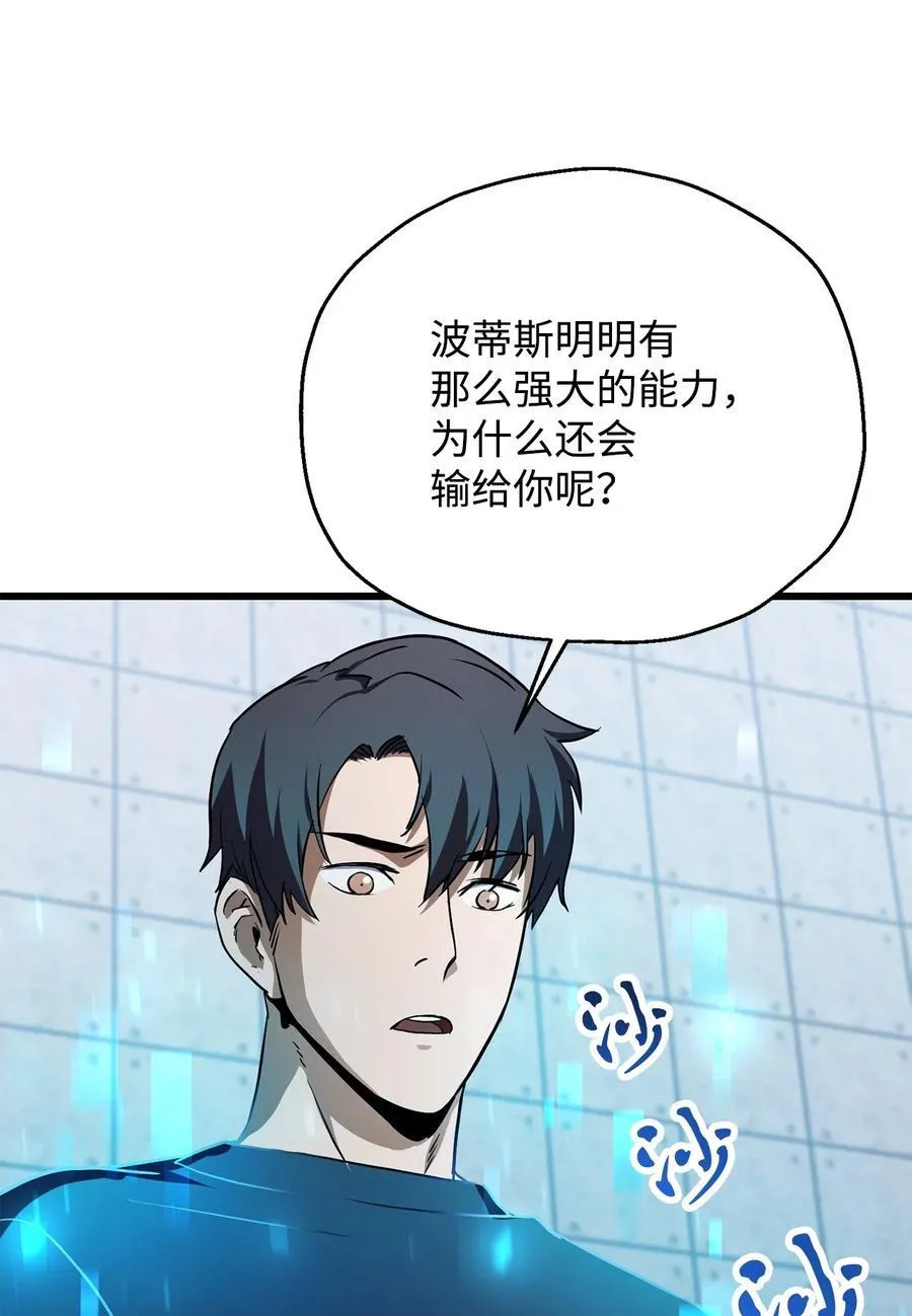 115 顶级治愈力 第3页