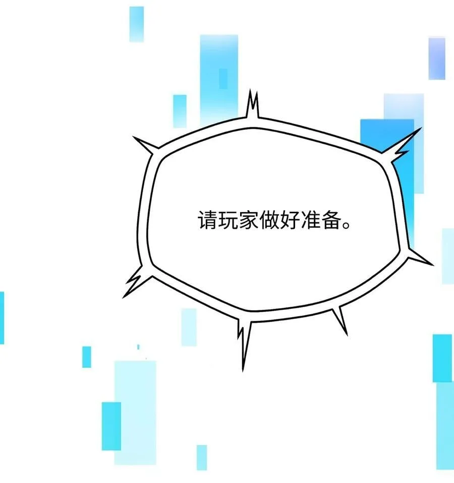 126 牺牲仪式 第24页