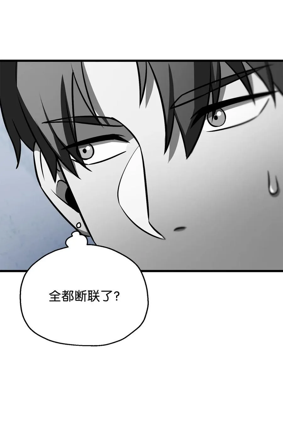 126 牺牲仪式 第36页