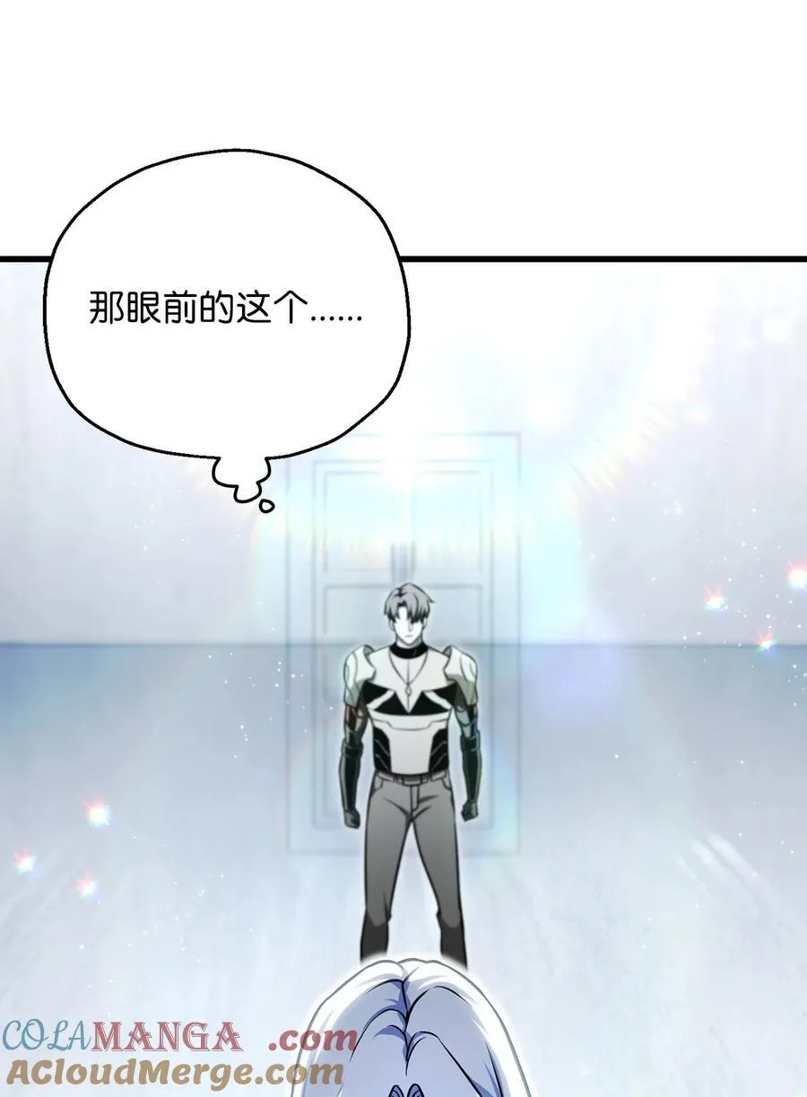 126 牺牲仪式 第40页