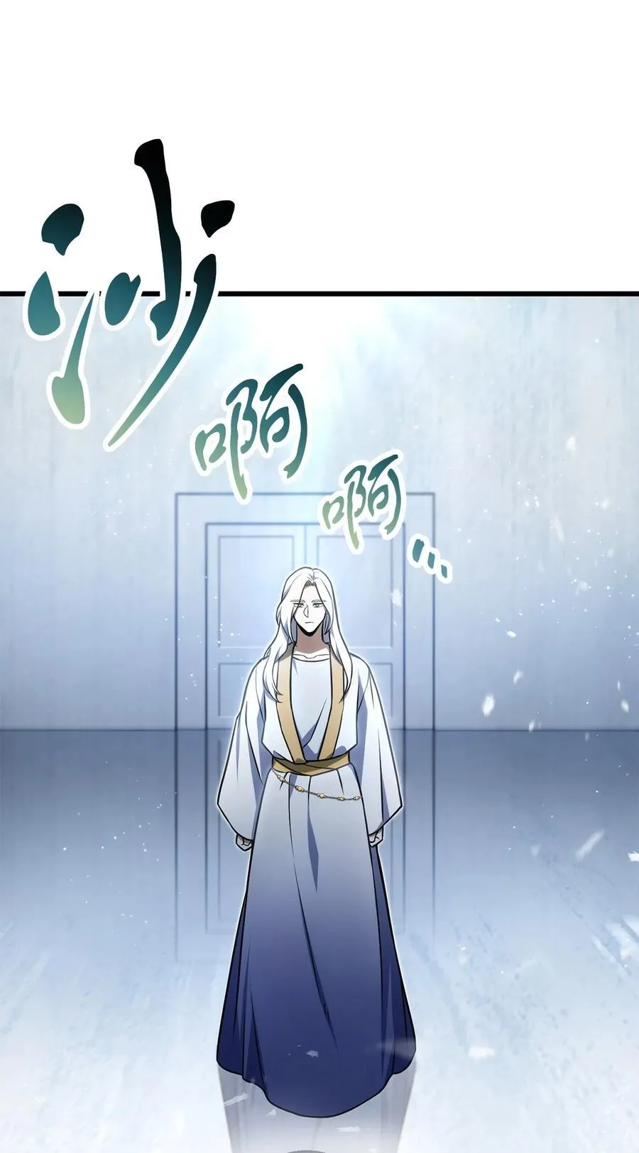 126 牺牲仪式 第51页